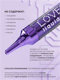 Жидкий вибратор LOVESHOT STRONG, стимулирующий интимный гель, 10 мл 4317253DC