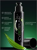 Уходовый лубрикант HYDROP CYBERPUNK, с экстрактом алоэ, 100 мл 4317238DC