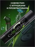 Уходовый лубрикант HYDROP CYBERPUNK, с экстрактом алоэ, 100 мл 4317238DC