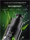 Уходовый лубрикант HYDROP CYBERPUNK, с экстрактом алоэ, 100 мл 4317238DC