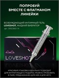 Уходовый лубрикант HYDROP CYBERPUNK, с экстрактом алоэ, 100 мл 4317238DC