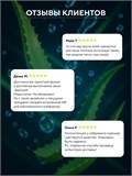 Уходовый лубрикант HYDROP CYBERPUNK, с экстрактом алоэ, 100 мл 4317238DC