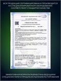 Уходовый лубрикант HYDROP CYBERPUNK, с экстрактом алоэ, 100 мл 4317238DC