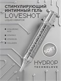 Жидкий вибратор LOVESHOT SOFT, стимулирующий интимный гель, 10 мл 4317243DC