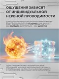 Жидкий вибратор LOVESHOT SOFT, стимулирующий интимный гель, 10 мл 4317243DC