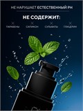 Пролонгирующий лубрикант HYDROP ICEBREAKER, с экстрактом мяты, 100 мл 4317250DC