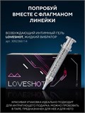 Пролонгирующий лубрикант HYDROP ICEBREAKER, с экстрактом мяты, 100 мл 4317250DC