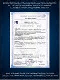 Пролонгирующий лубрикант HYDROP ICEBREAKER, с экстрактом мяты, 100 мл 4317250DC