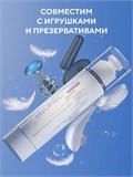 Лубрикант для профилактики молочницы BIONIC, без запаха 4317252DC