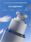 Лубрикант для профилактики молочницы BIONIC, без запаха 4317252DC