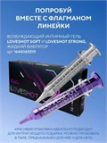 Лубрикант для профилактики молочницы BIONIC, без запаха 4317252DC