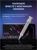 Уходовый лубрикант HYDROP RAVE, со вкусом Пина Колада, 100 мл 4317235DC