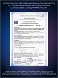 Уходовый лубрикант HYDROP RAVE, со вкусом Пина Колада, 100 мл 4317235DC